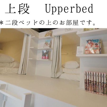 Manga Art Hotel, Τόκιο Εξωτερικό φωτογραφία